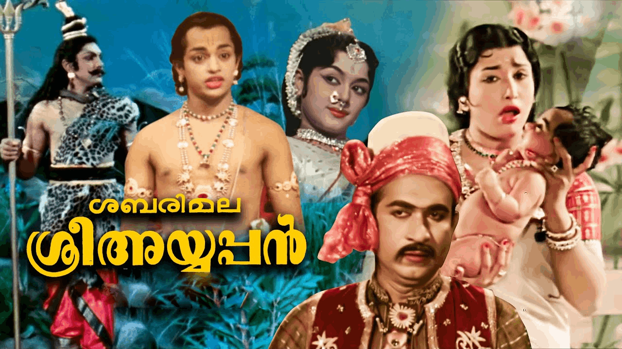 Top 5 Malayalam Mythological Movies